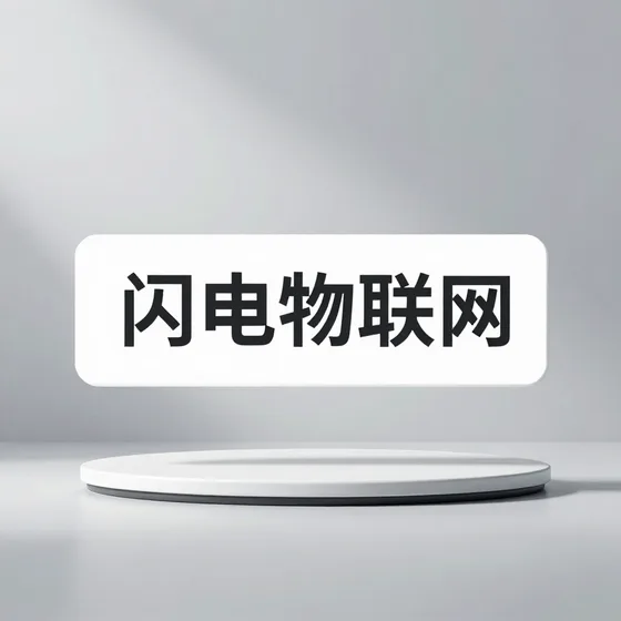 厨房设备制冷设备